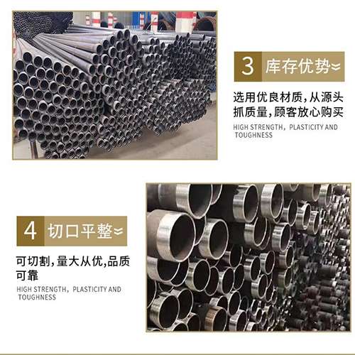 钦南声测管用于灌浆和工程施工的注意事项