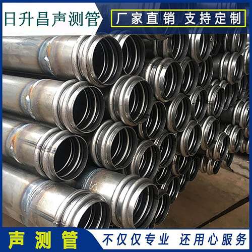 钦南声测管现场检测用什么方法？